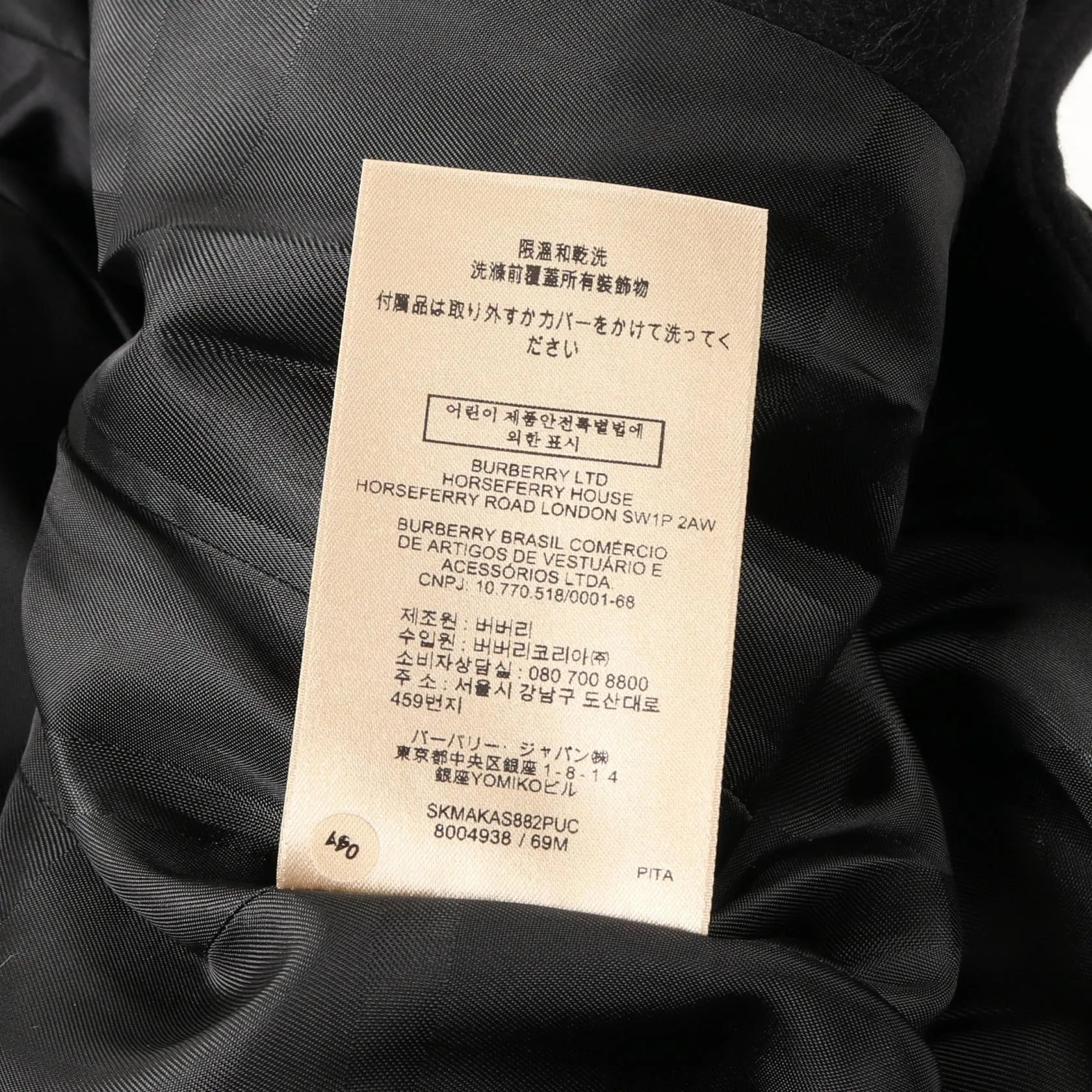 Burberry Wool Cashmere Outerwear Black